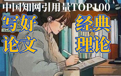 二的成語有什麼|关于二的成语 Top100